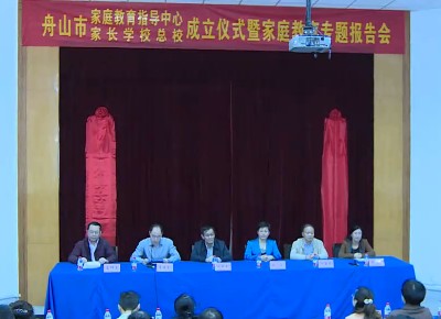仪式