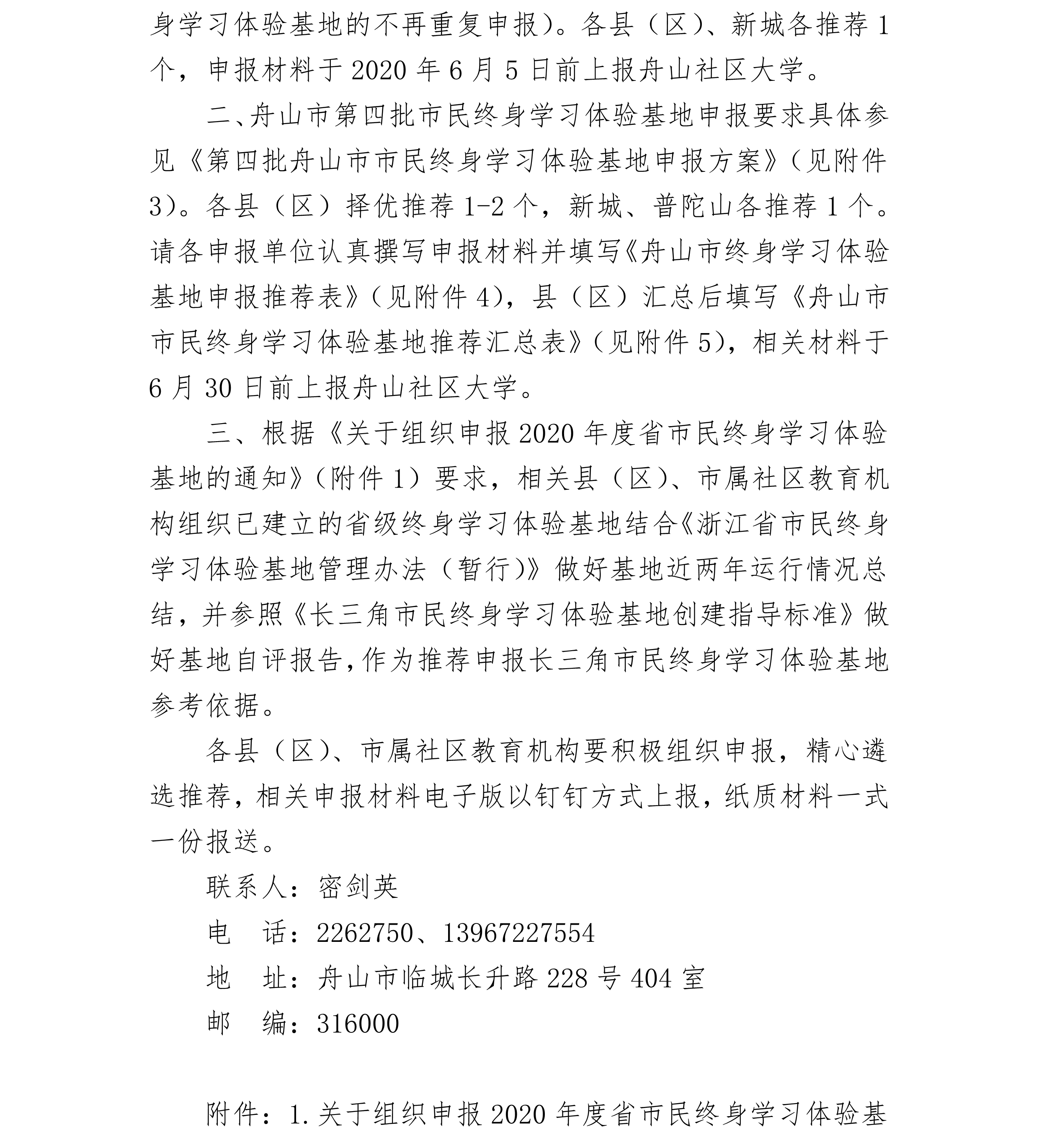 page_000002.png