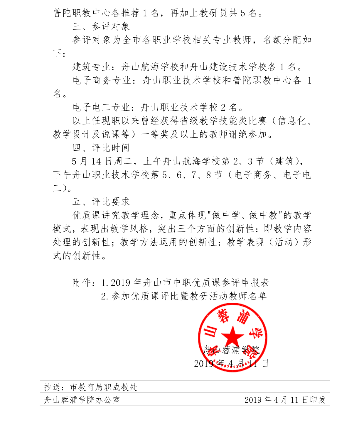 page_000002.png