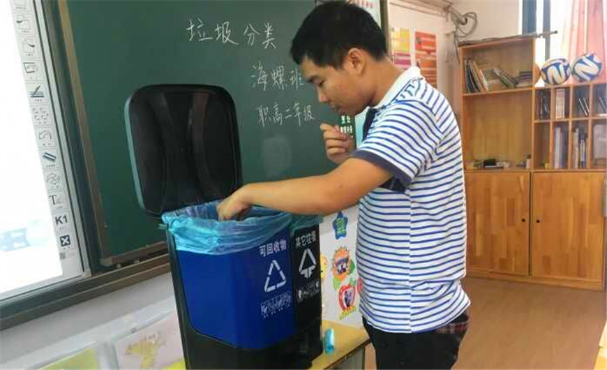 垃圾分类2.jpg