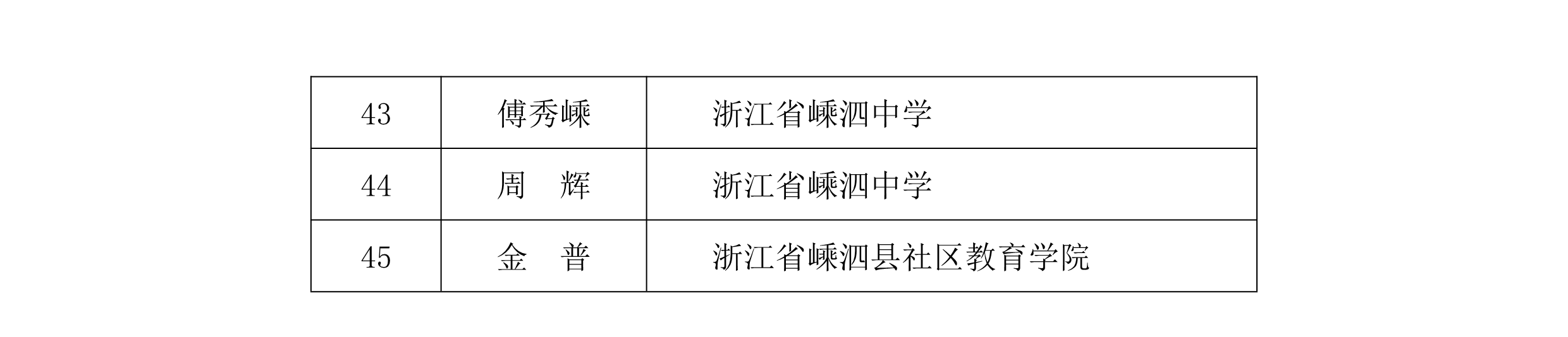 page_000005.png