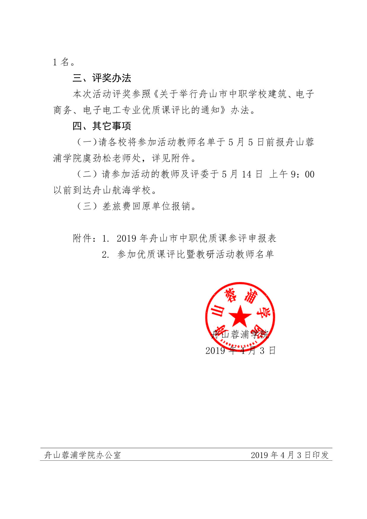 page_000002.png