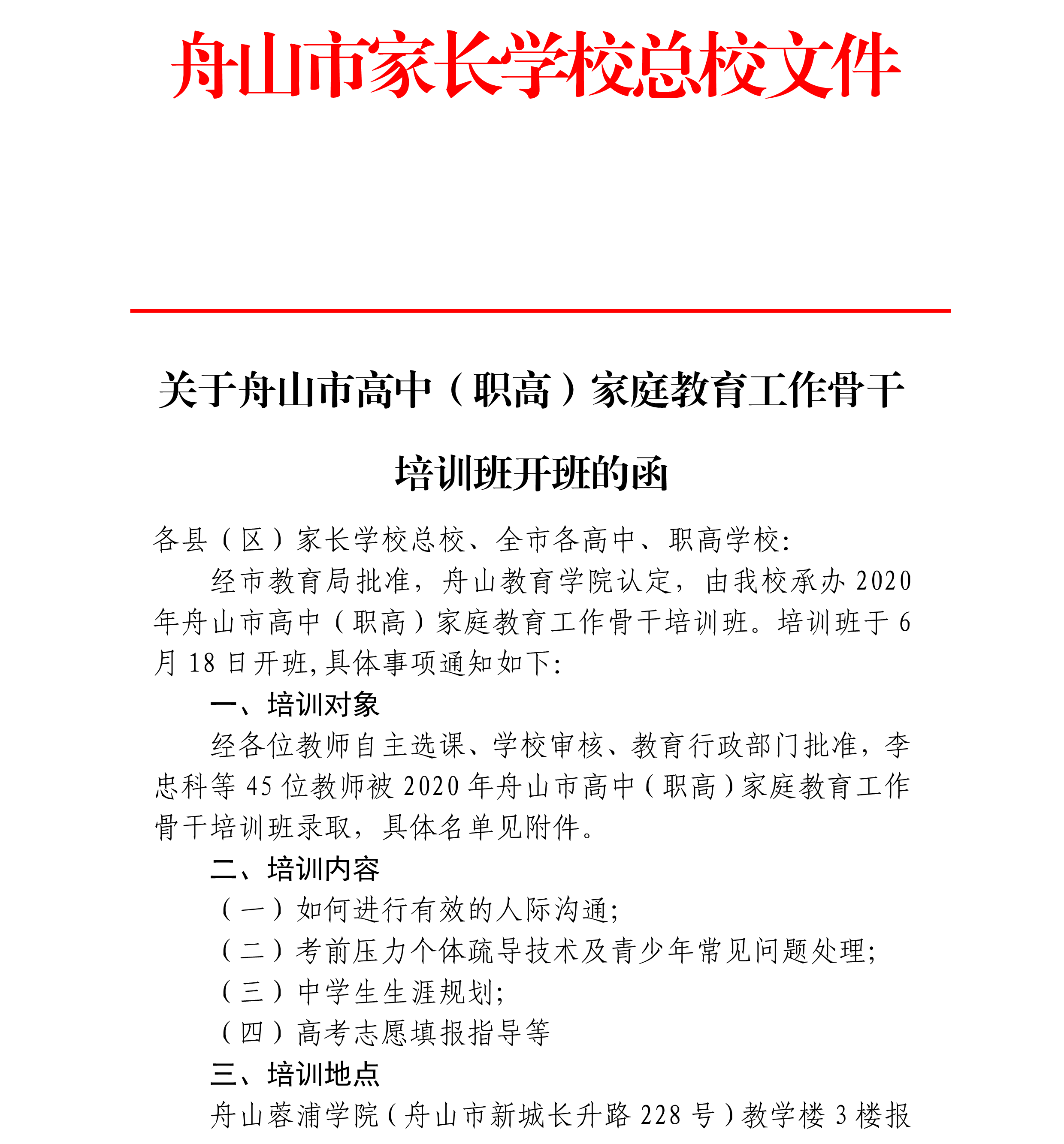 page_000001.png