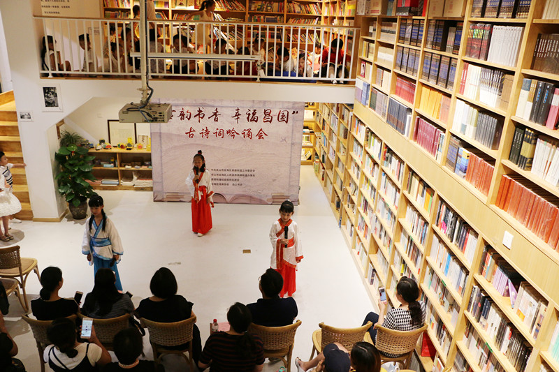 昌国开展“古韵书香”.jpg 昌国开展“古韵书香”.jpg