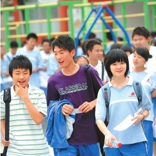 普高