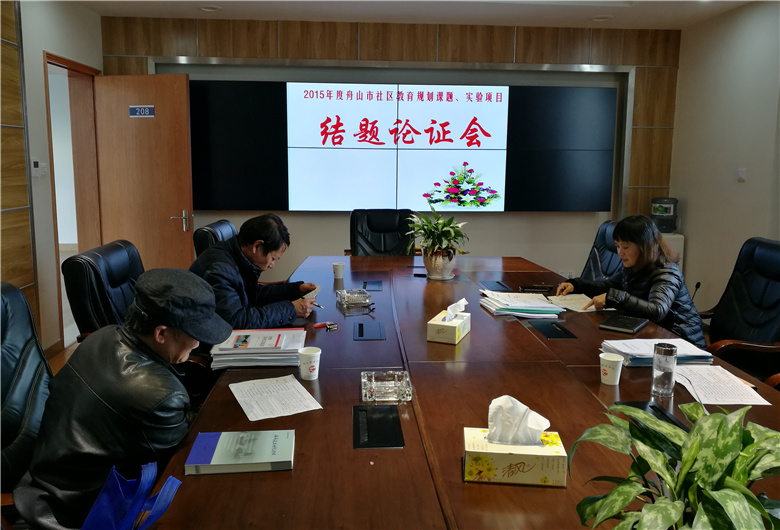 D:\zsrpxy\zsxxnet\1-3\微信图片_20171229151246_副本.jpg