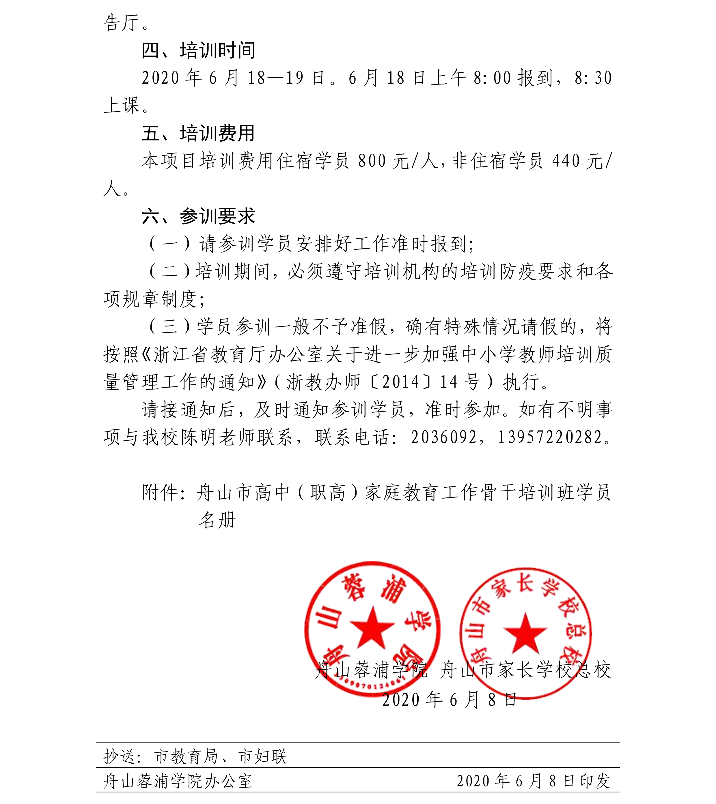 page_000002.png