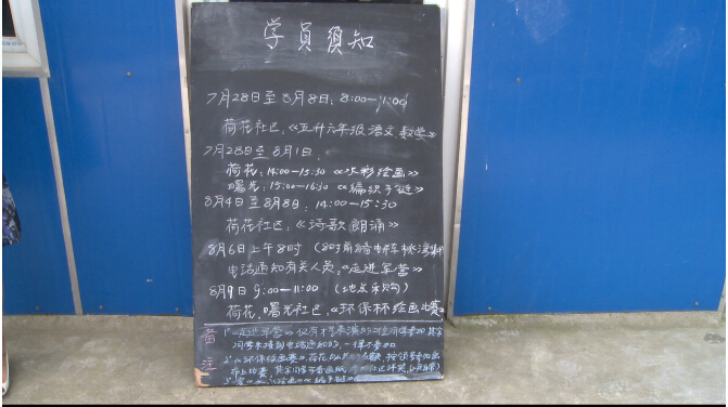 QQ截图20140905142746