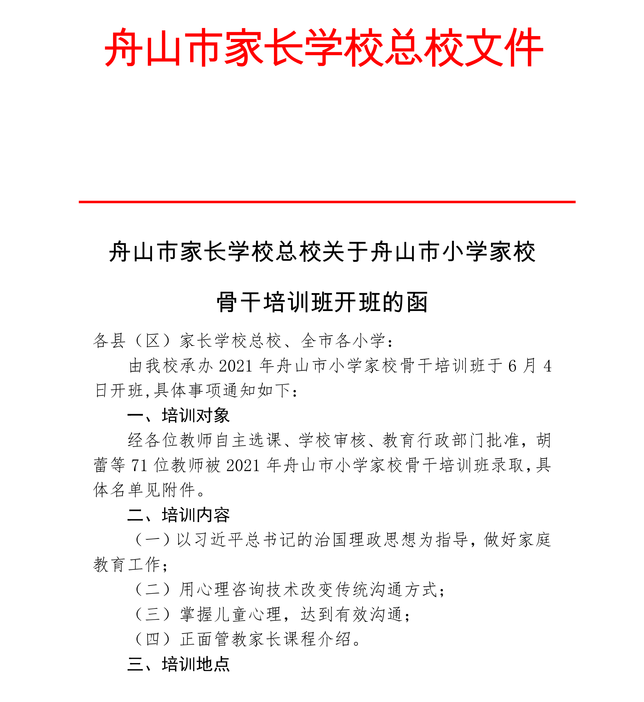 page_000001.png
