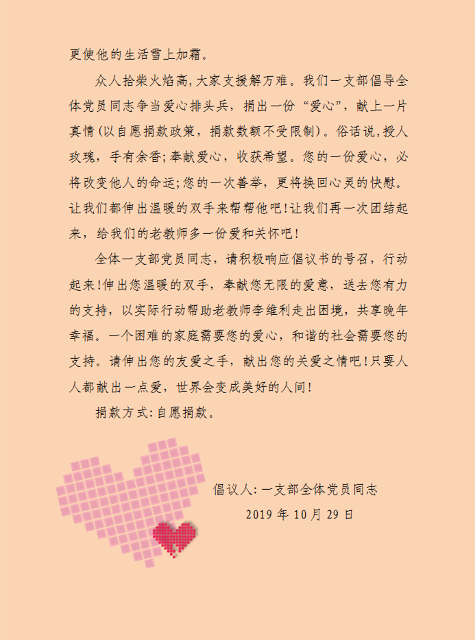 dd713751-d6f3-4b24-8760-63d656d82b0f