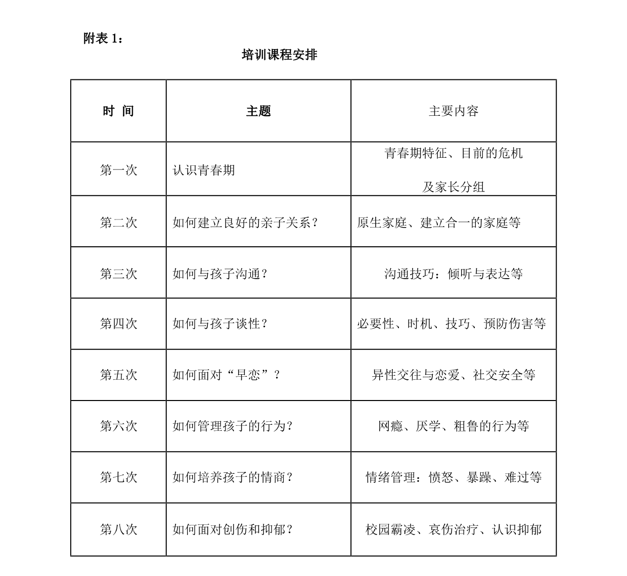 page_000002.png
