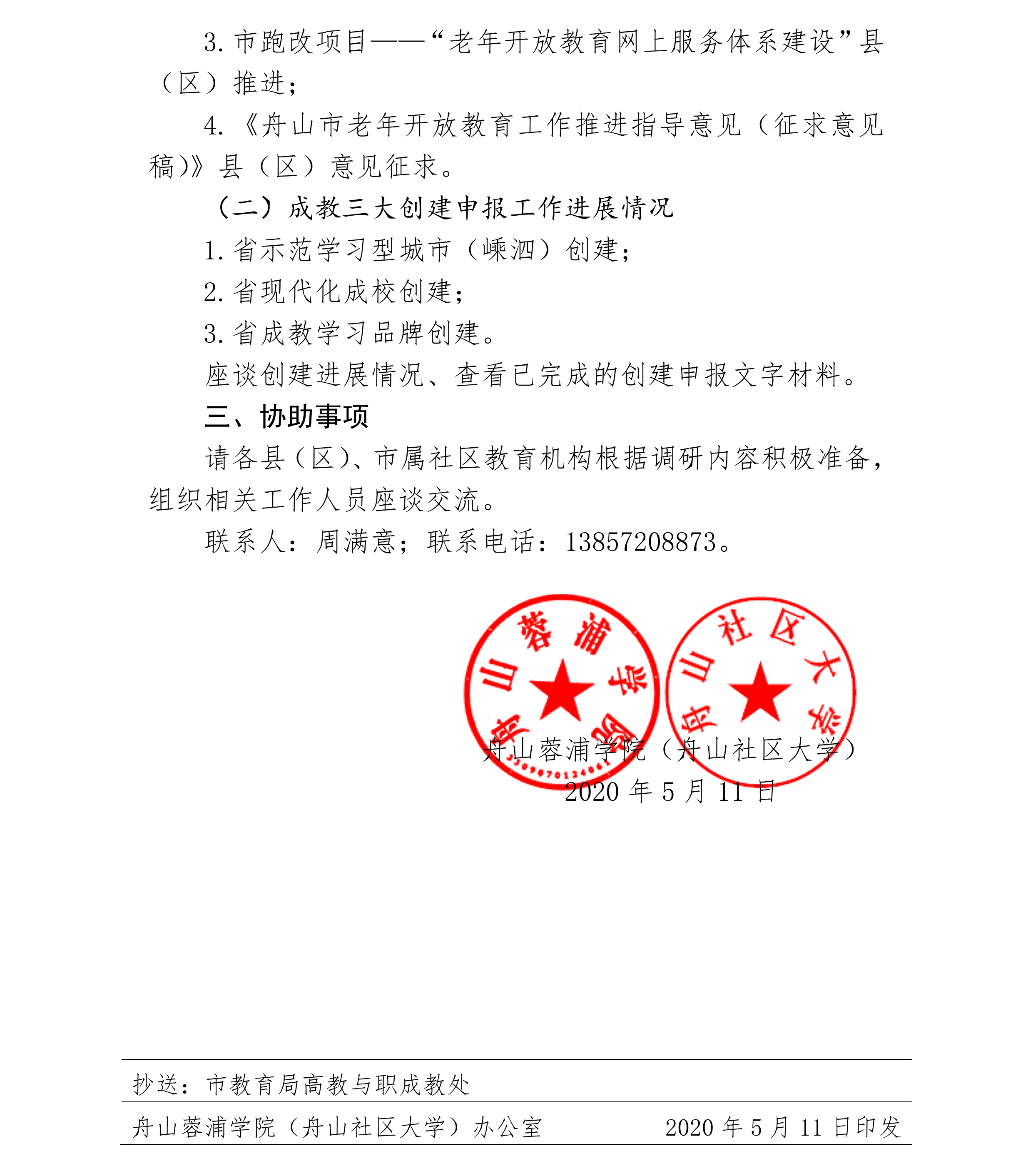 page_000002.png