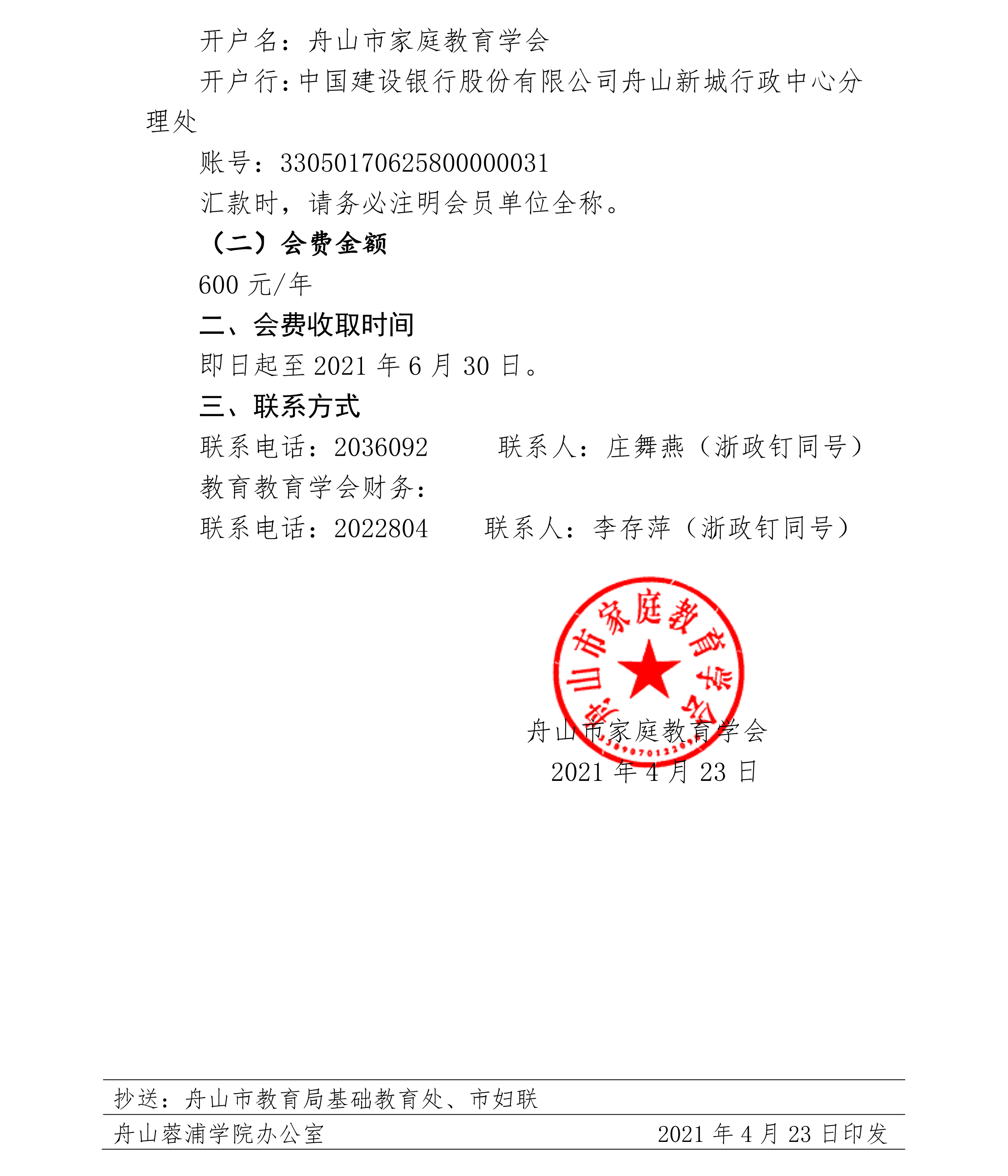 page_000002.png
