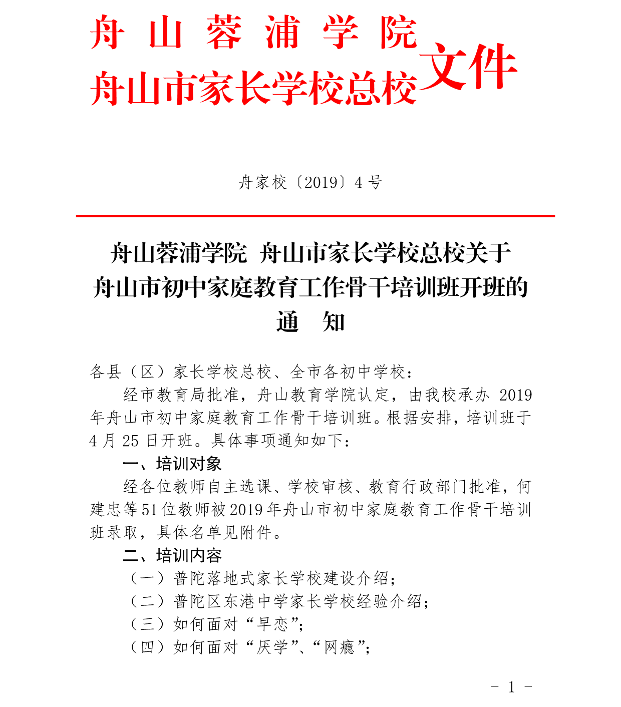 page_000001.png