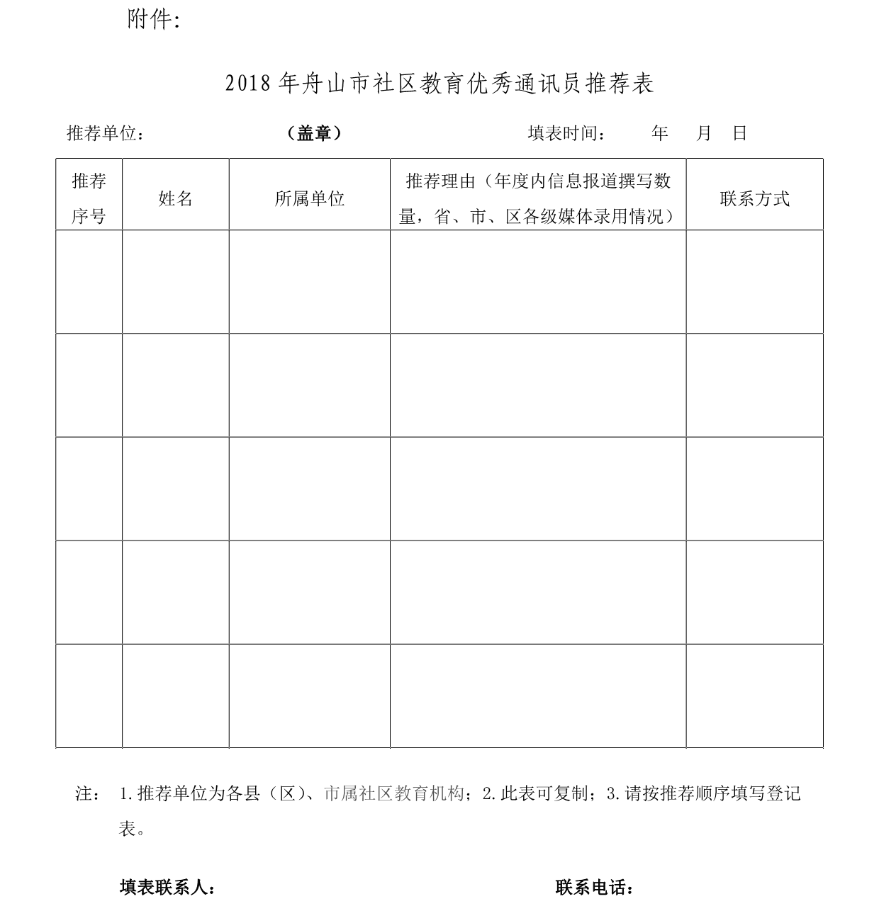 page_000003.png