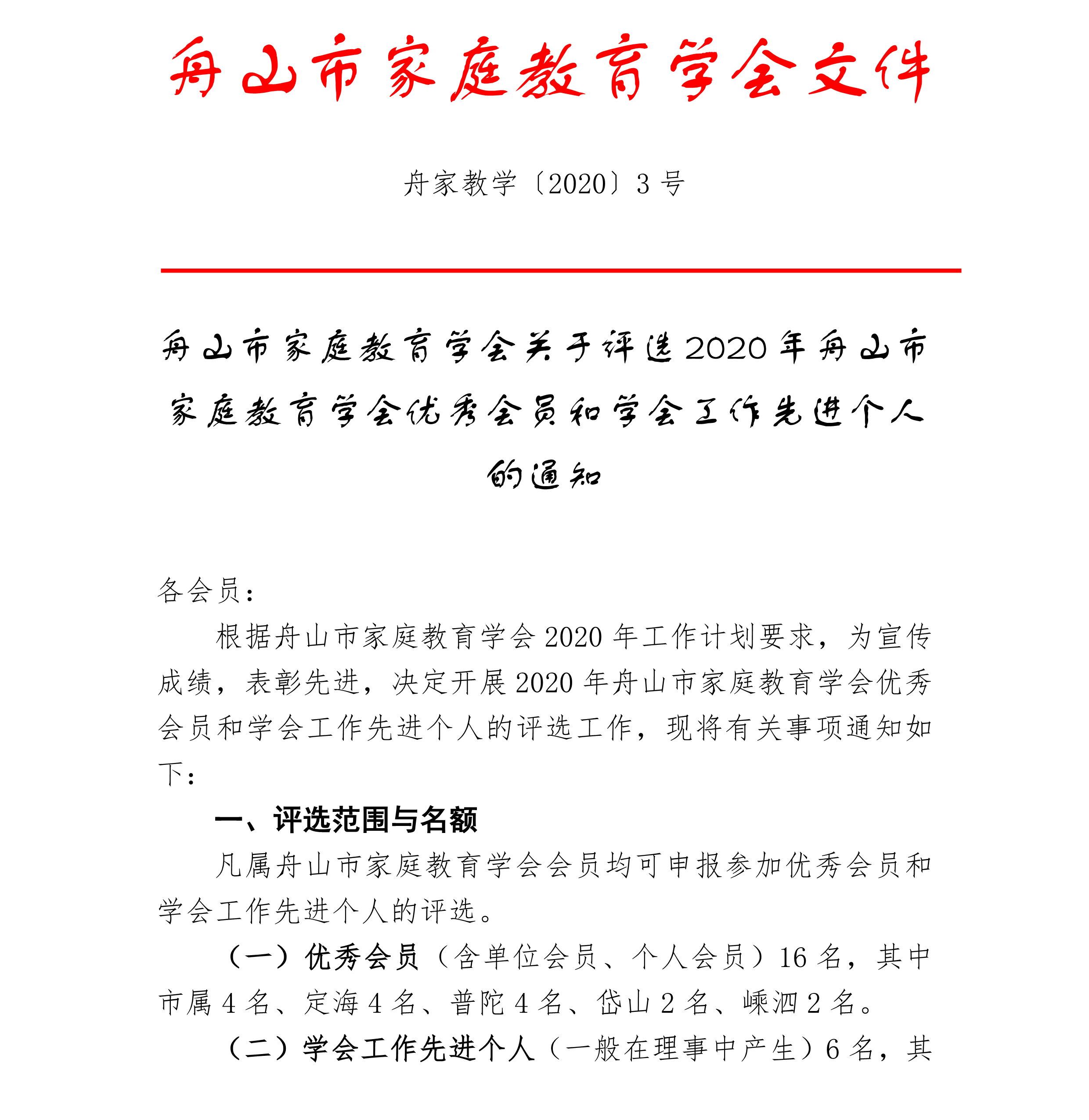 page_000001.png
