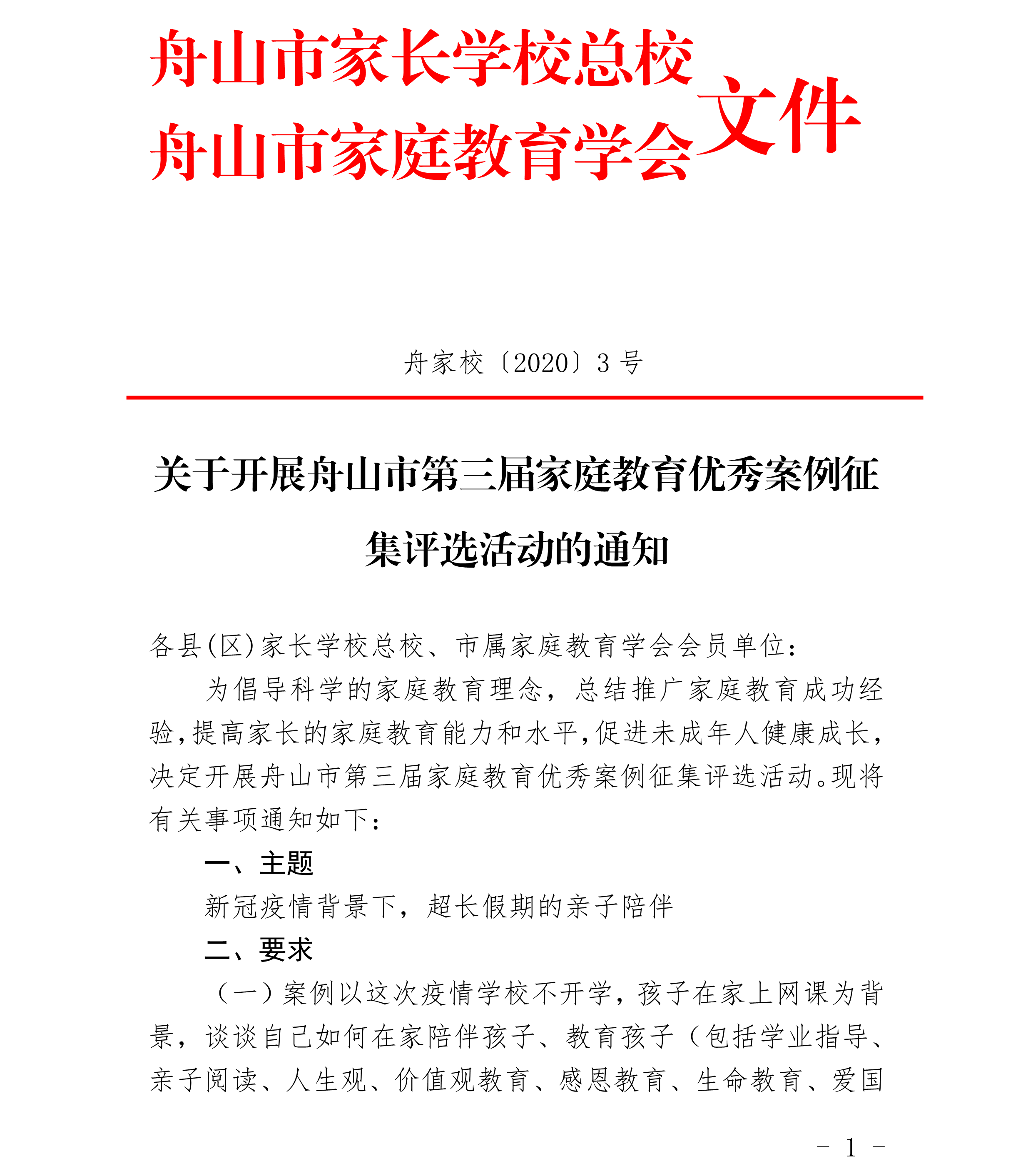 page_000001.png