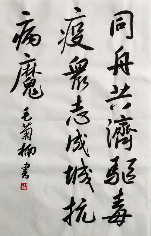3f9e802a-5bbf-411c-a2b3-7673ef72664e