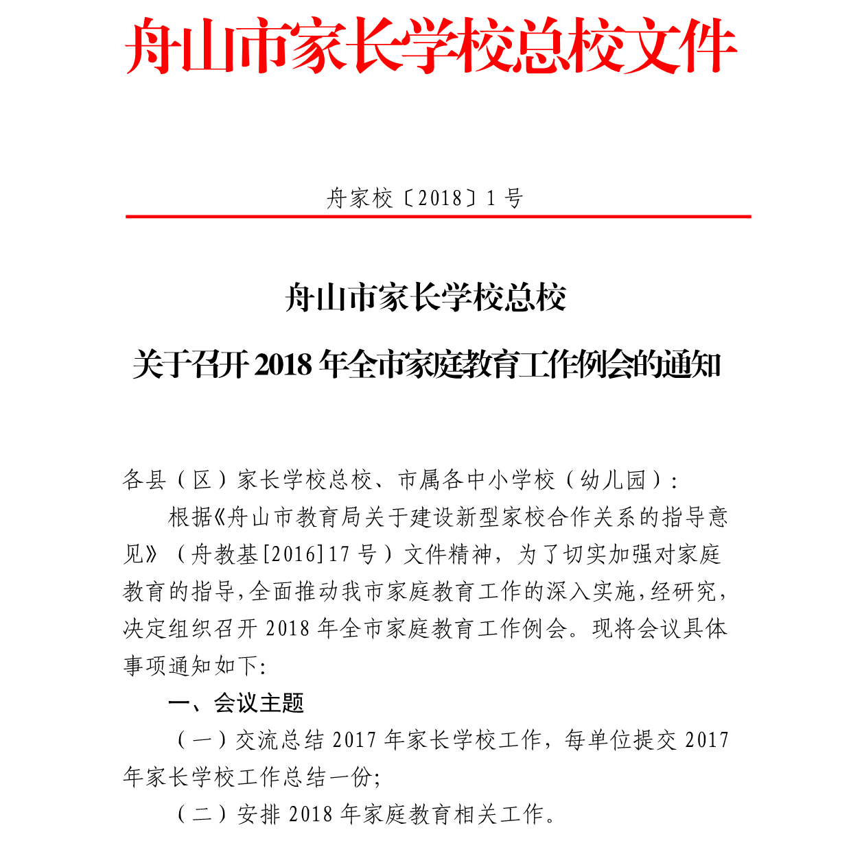 page_000001.png