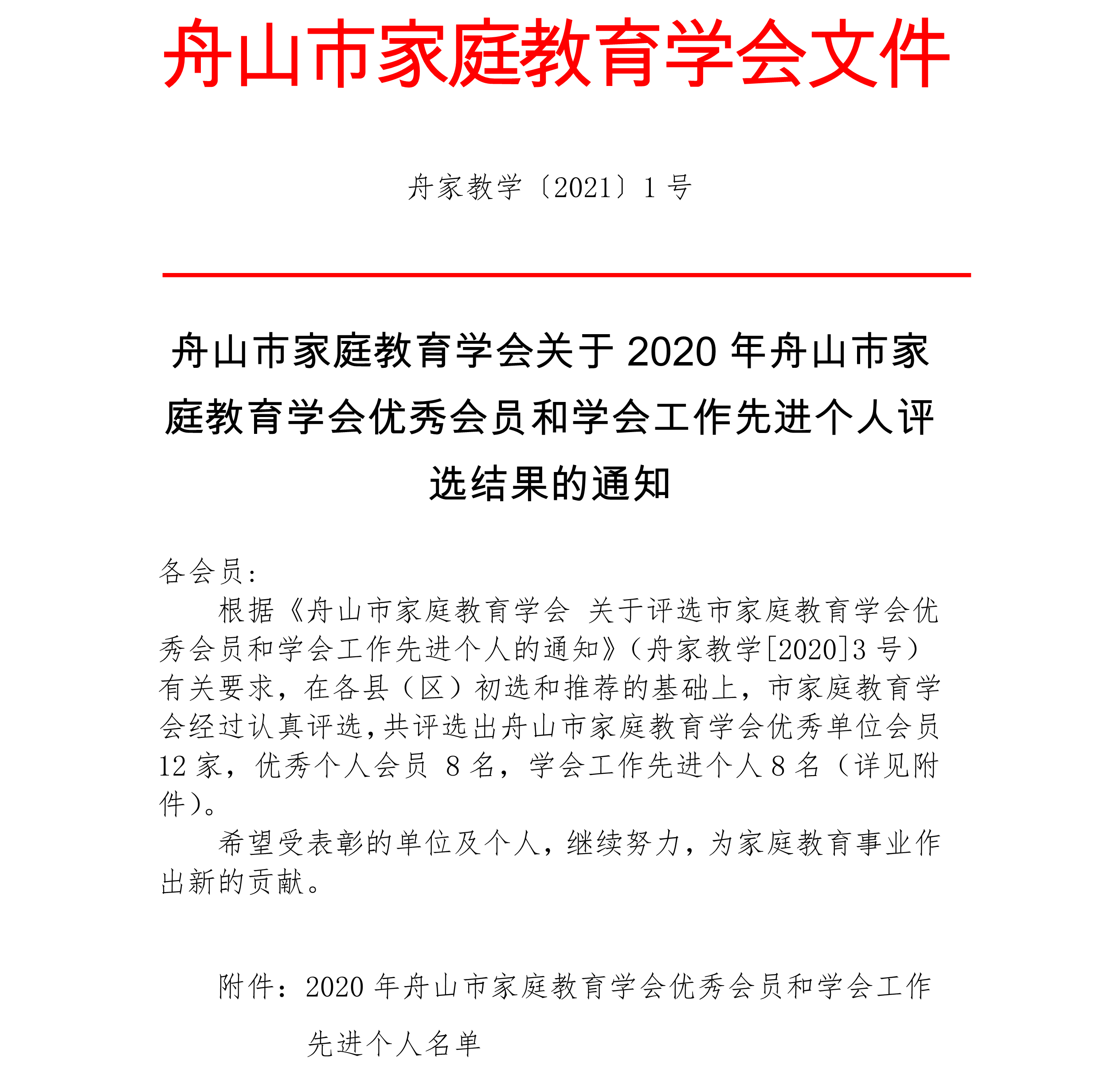 page_000001.png