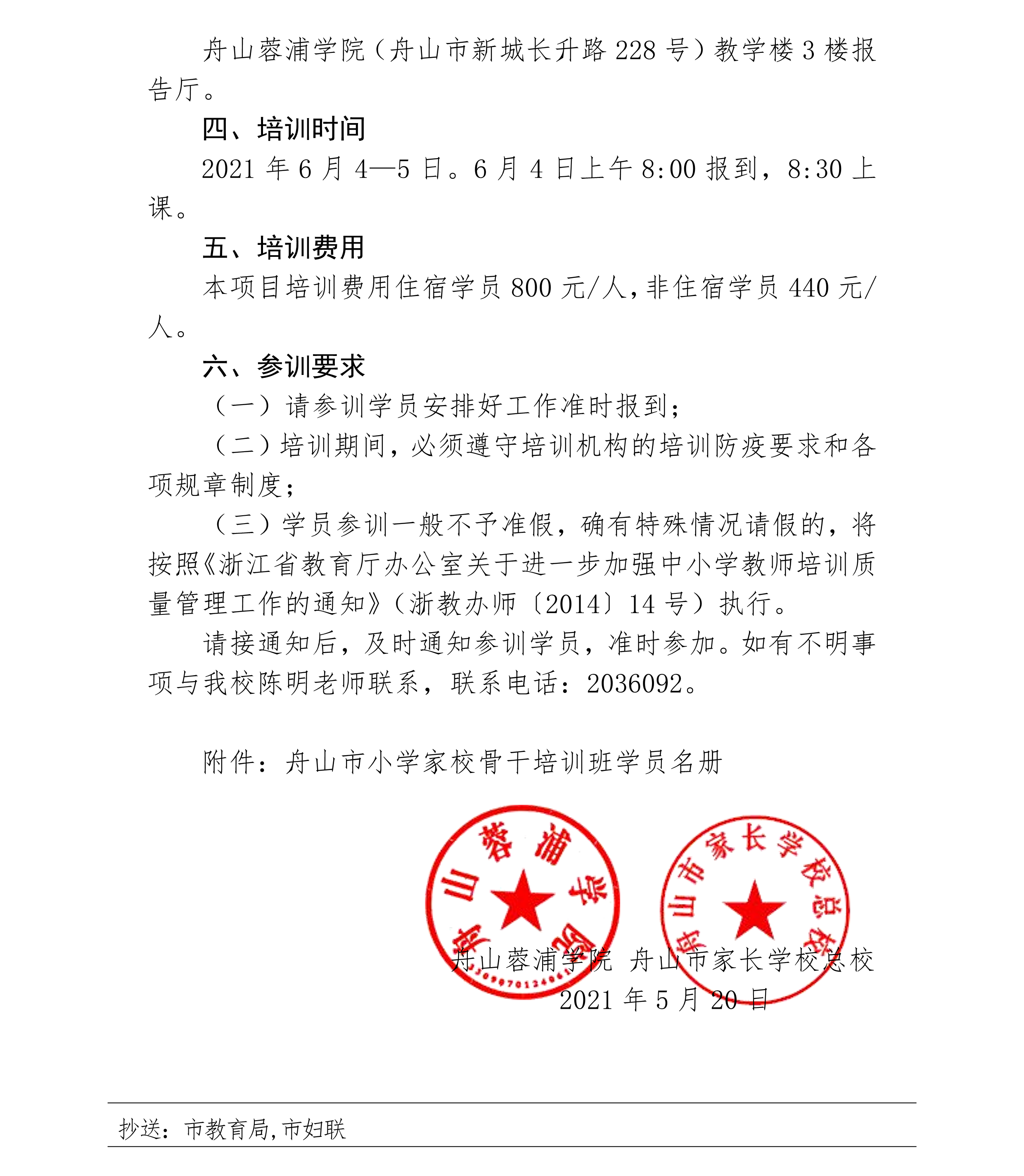 page_000002.png