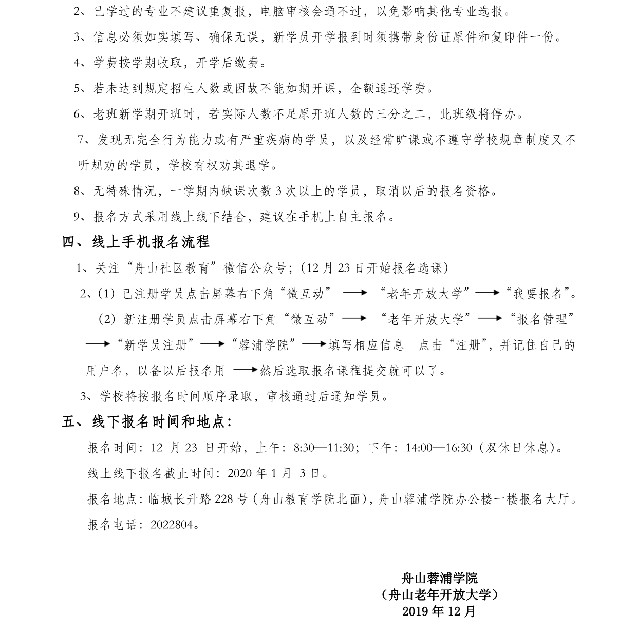 page_000002.png