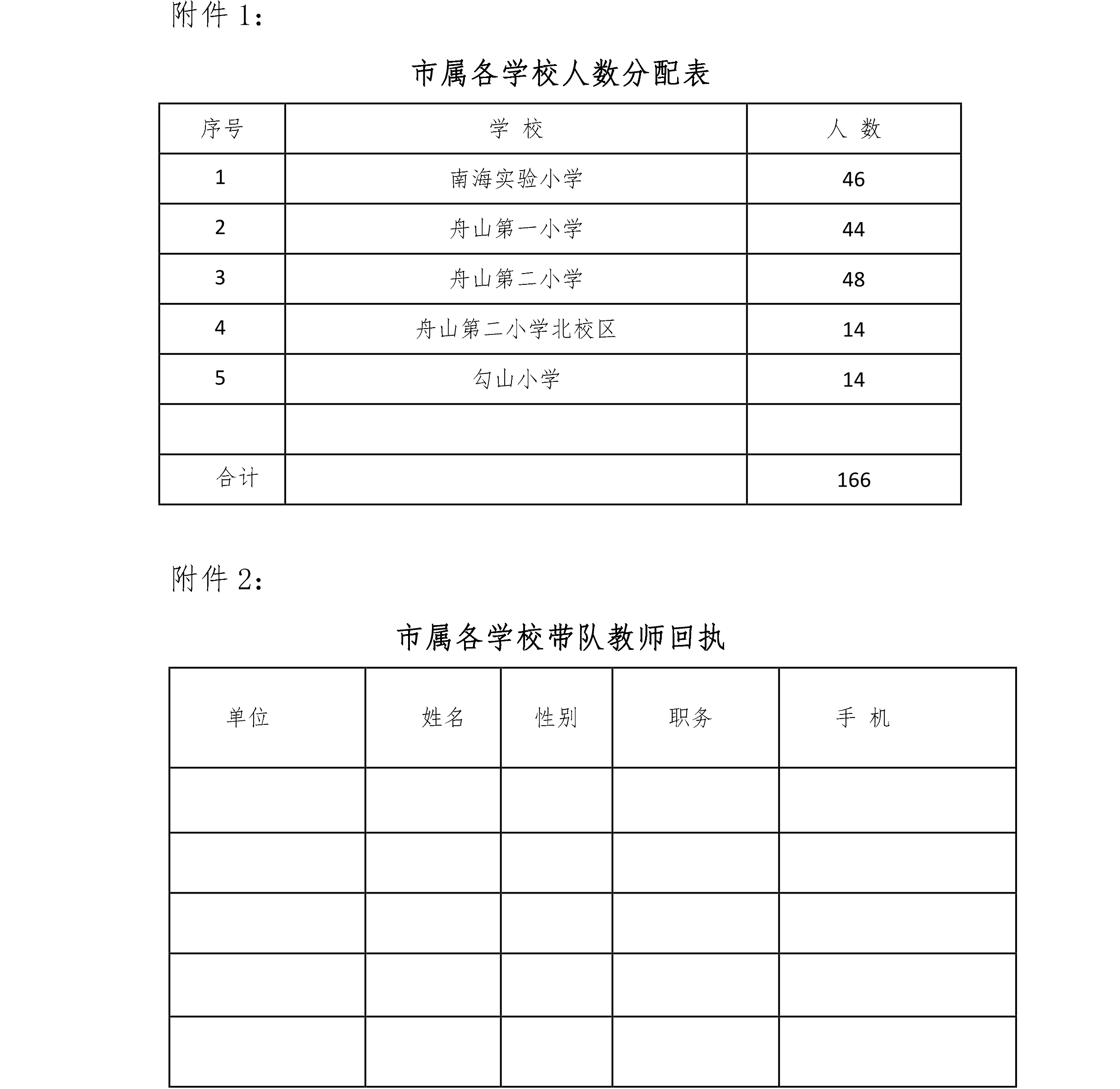 page_000004.png