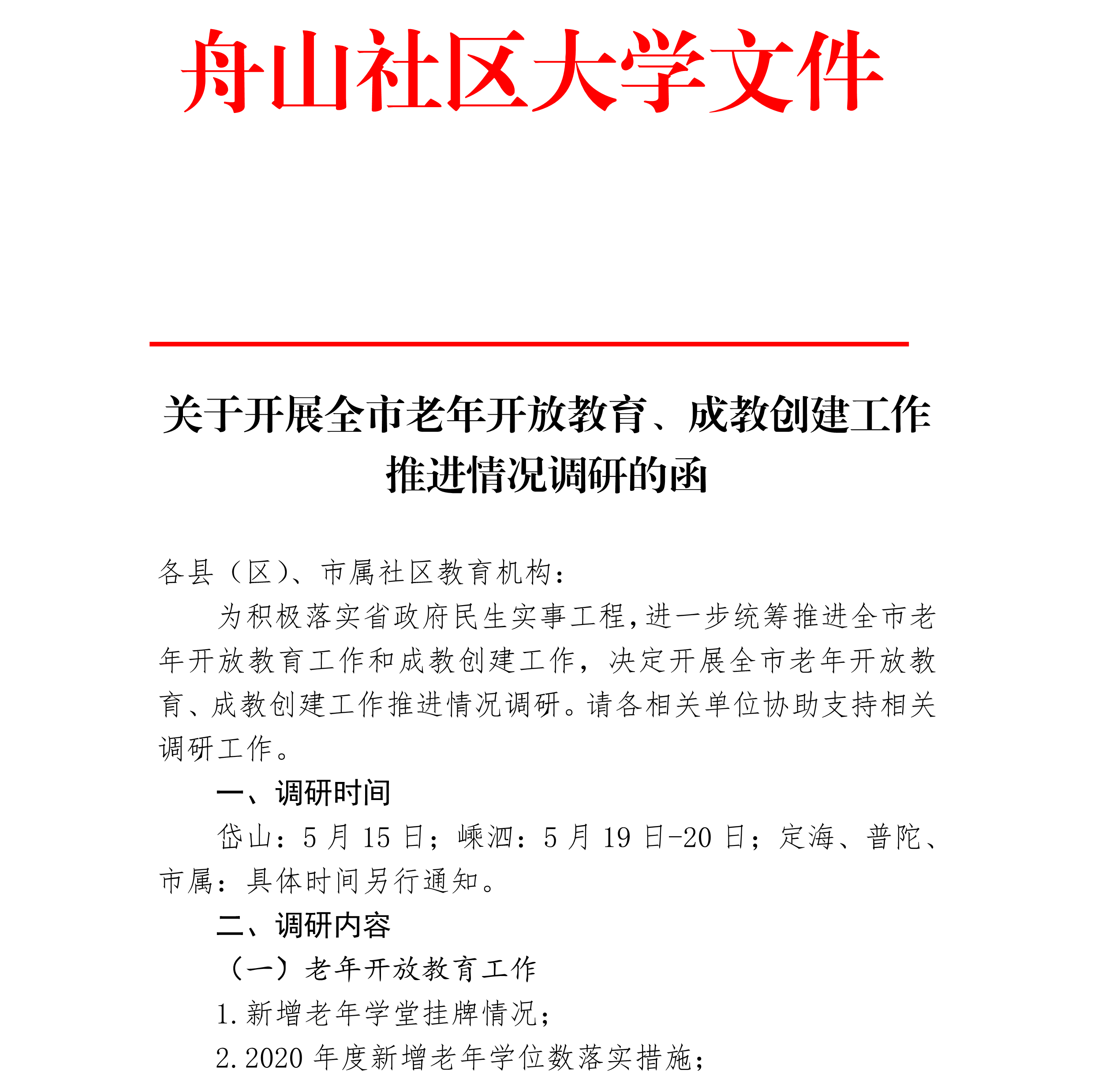 page_000001.png