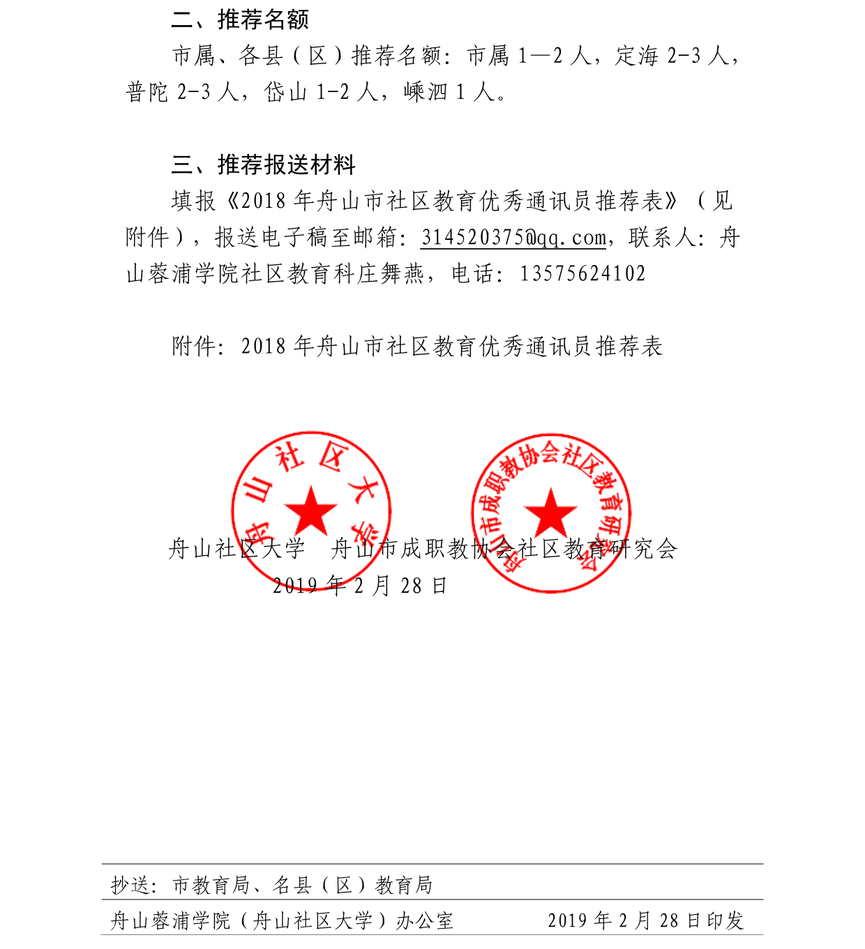 page_000002.png