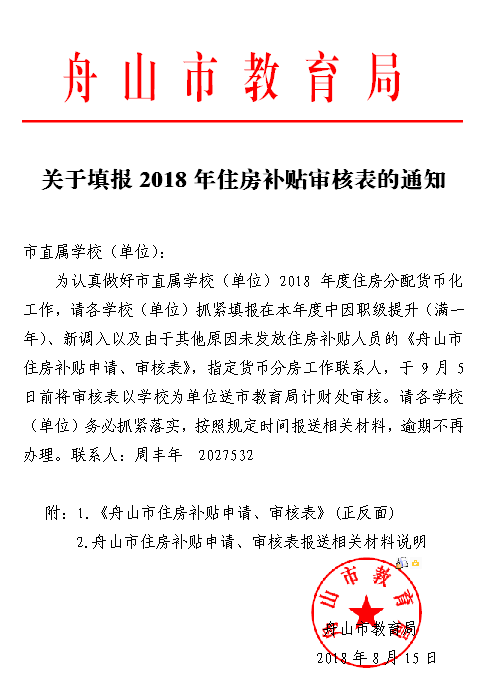 C:\Users\Administrator\Desktop\TIM图片20180820104631.png