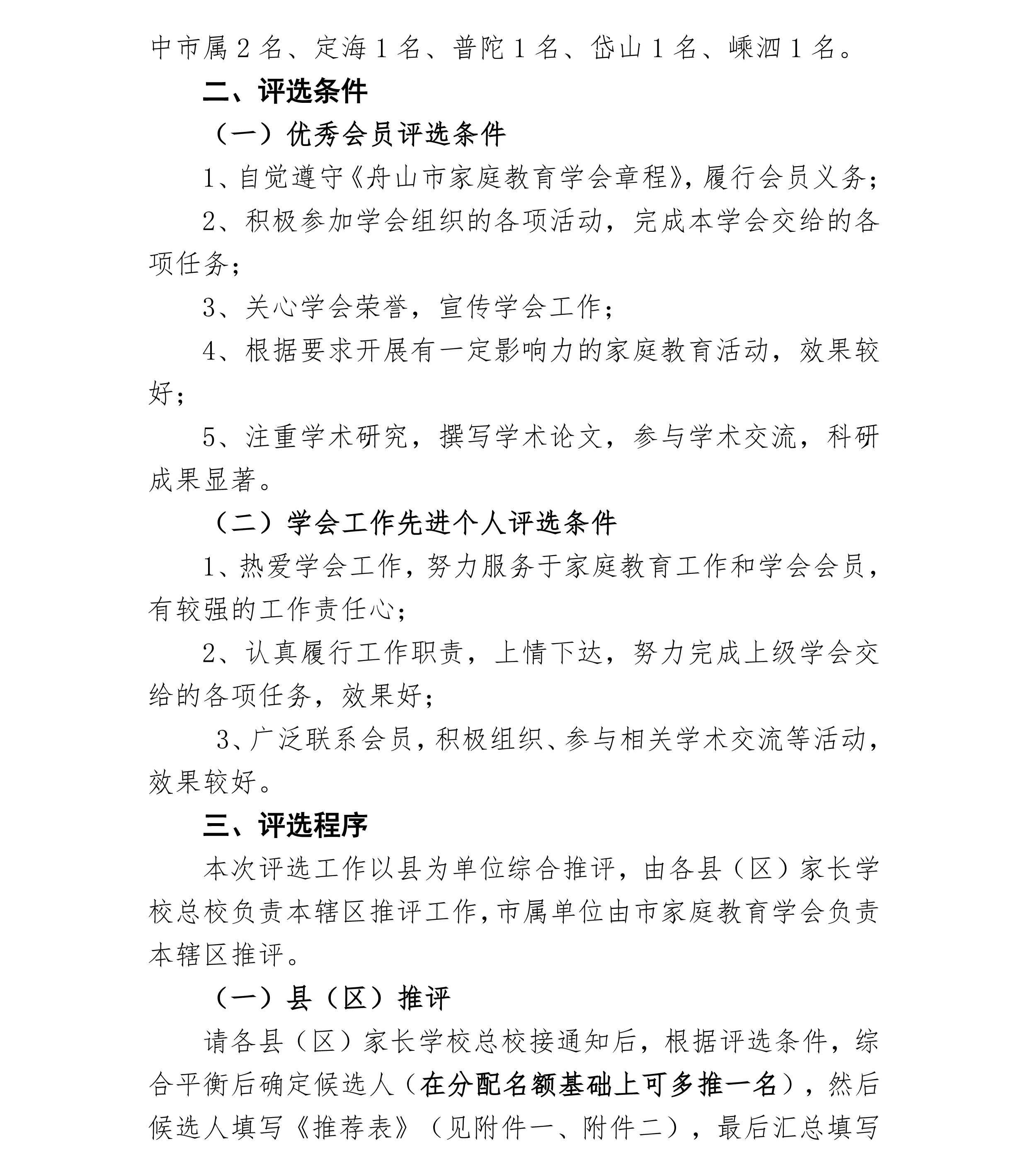 page_000002.png