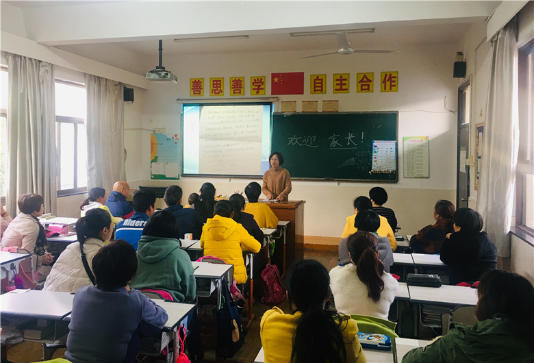2018.11.28六年级 家长会_副本.jpg