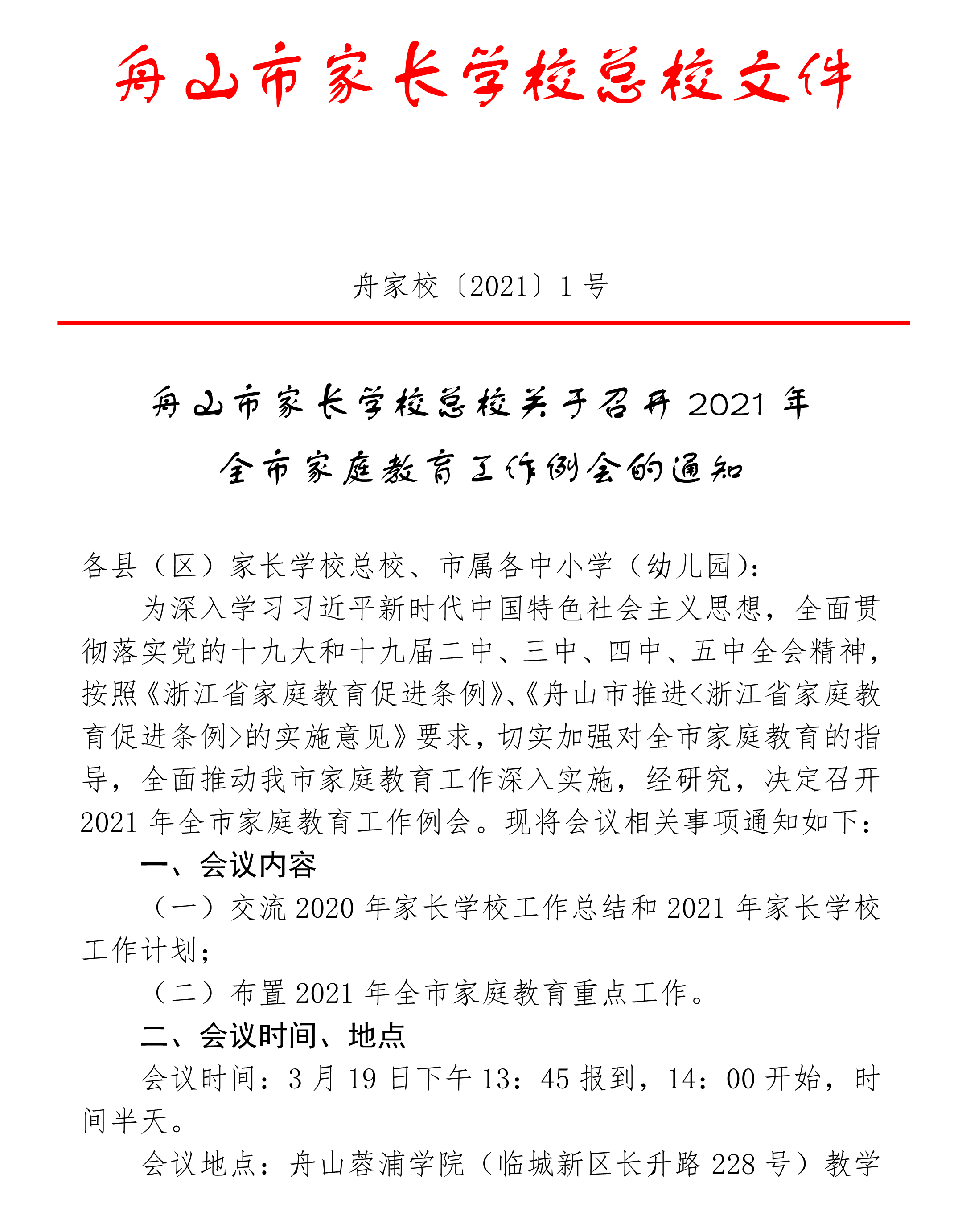page_000001.png