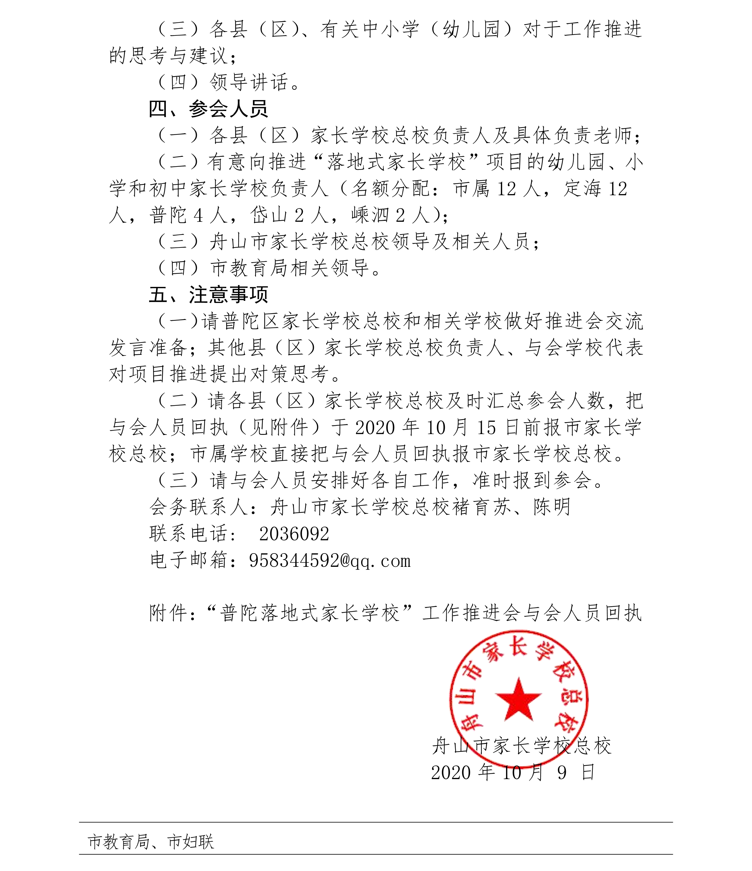 page_000002.png