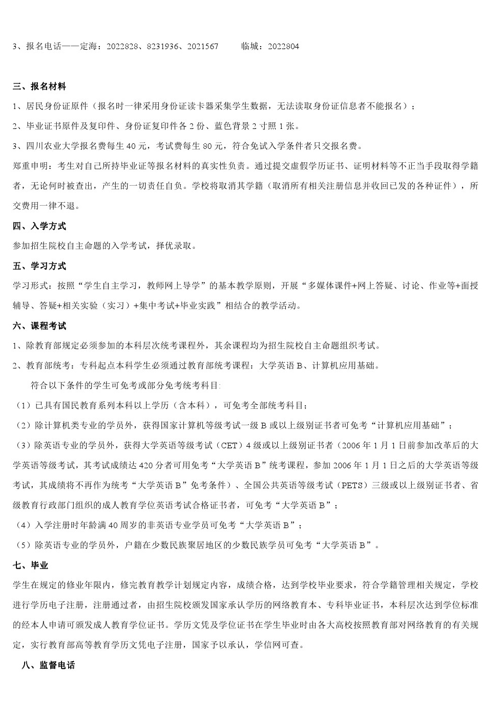 C:\Users\dsinfo\Desktop\222.jpg
