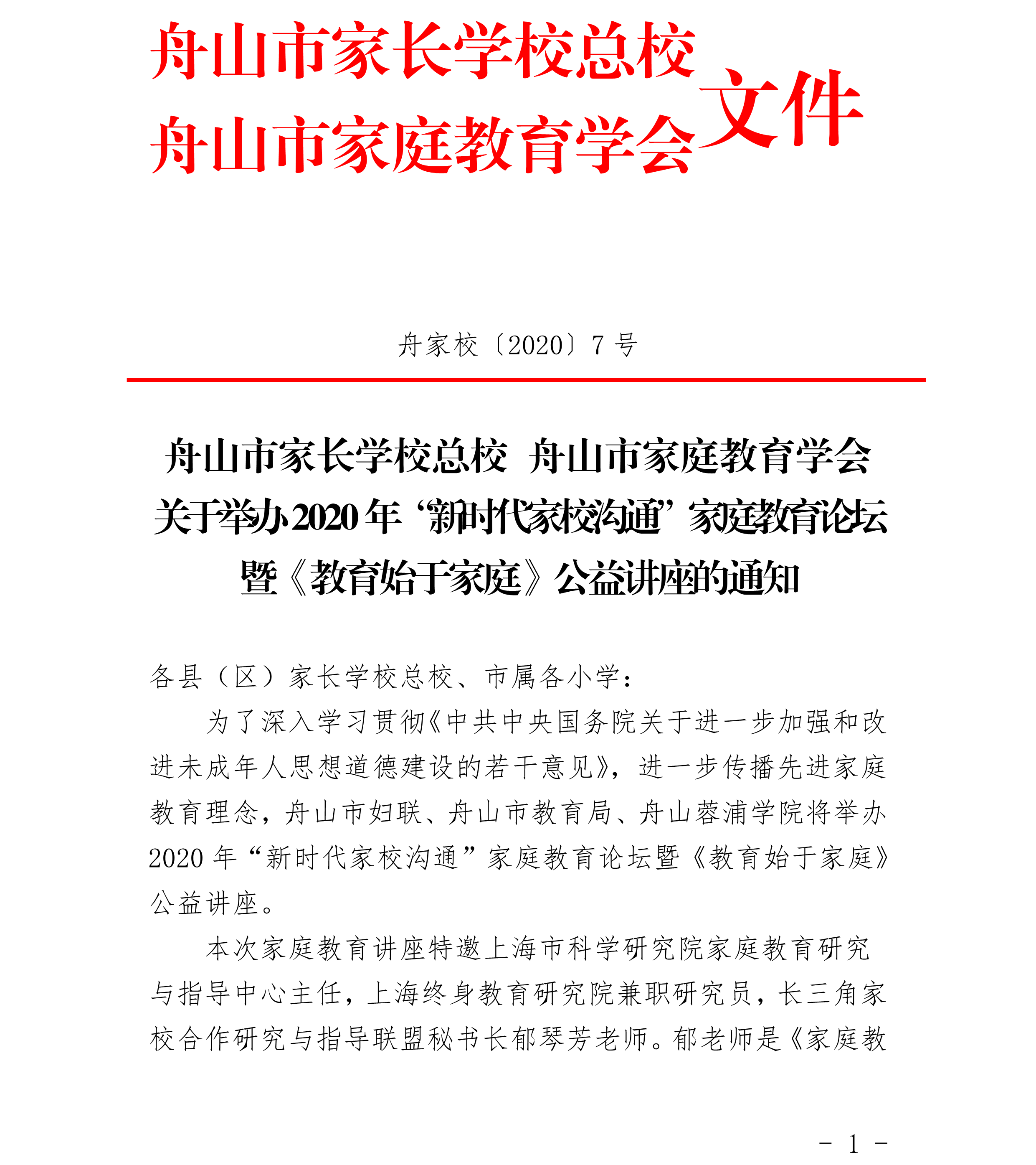 page_000001.png